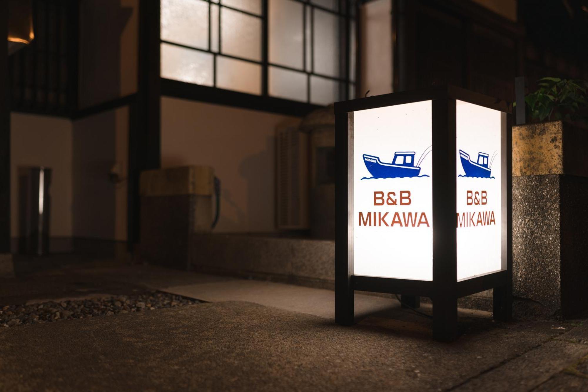 B&B Mikawa - Kanazawa Fish Harbour Nomi Cameră foto